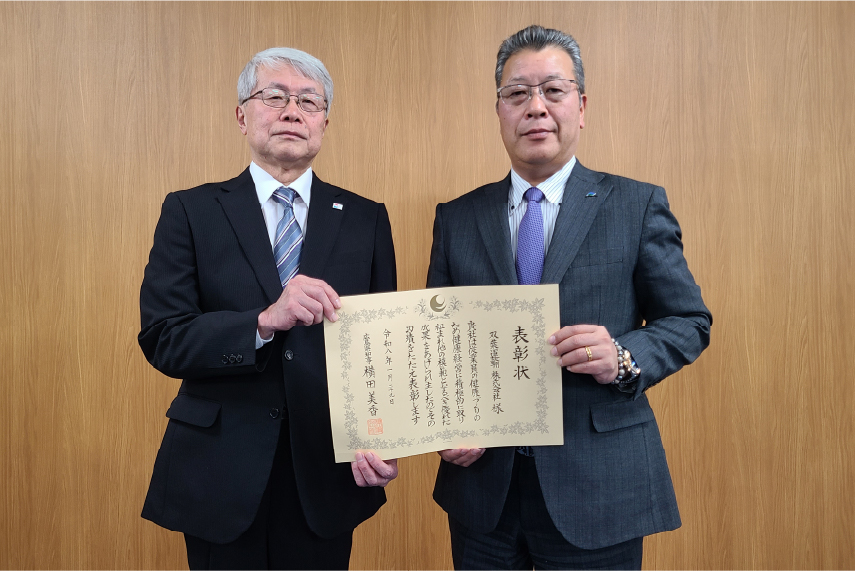 Teamがん対策ひろしま企業登録式