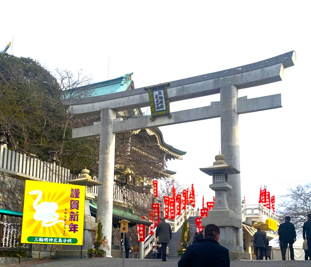 2025年初詣画像